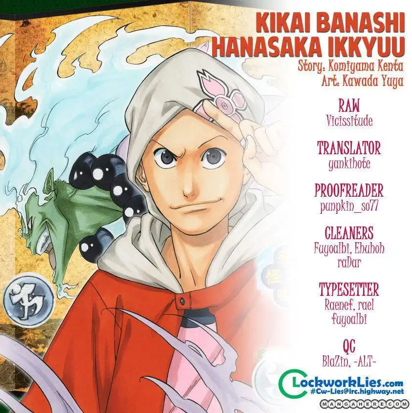 Kikai Tonchi Banashi Hanasaka Ikkyuu Chapter 12 1